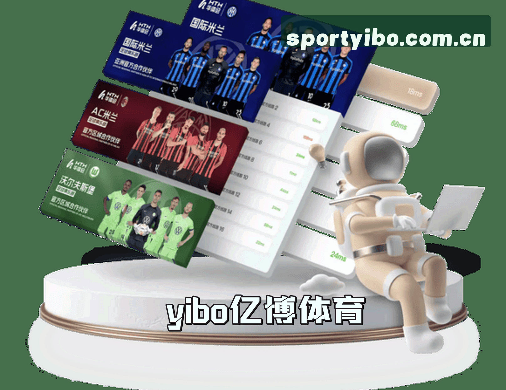 品牌故事
